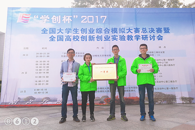 2017103026.jpg 2017103026.jpg